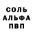 АМФЕТАМИН Розовый Artem Zablockij