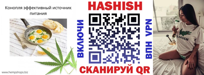 Печенье с ТГК марихуана  купить закладку  Котлас 