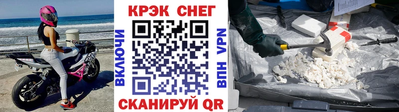 COCAIN Боливия  где можно купить наркотик  Котлас 