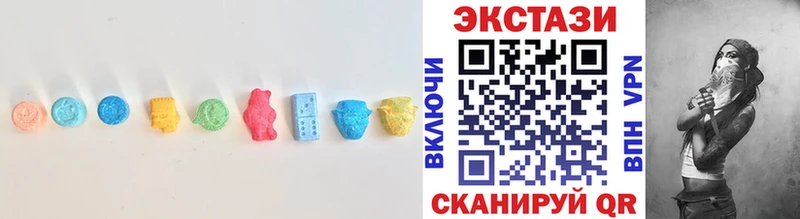 ЭКСТАЗИ бентли  blacksprut маркетплейс  Котлас 