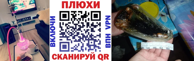 как найти   Котлас  ГАШ индика сатива 