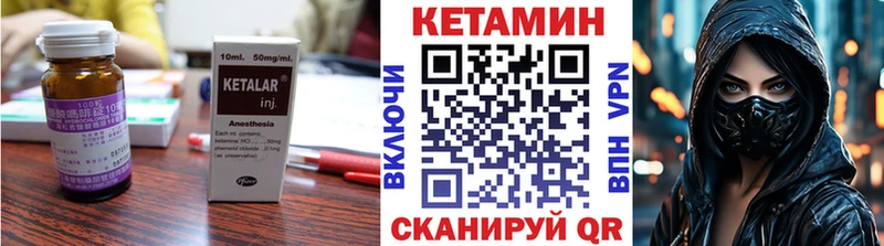даркнет сайт  Котлас  КЕТАМИН ketamine 