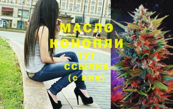 наркотики Балахна