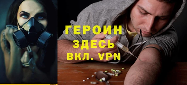 mdpv Баксан