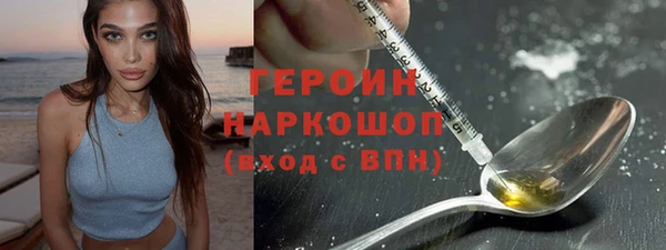 наркотики Балахна