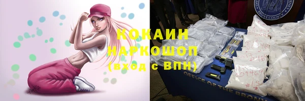 не бодяженный Балабаново
