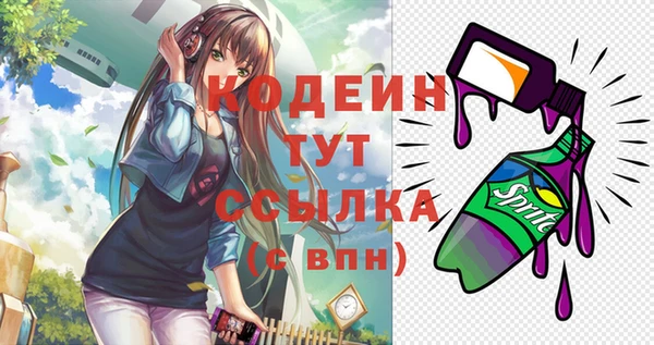 наркотики Балахна