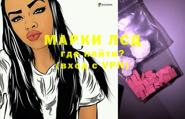 MESCALINE Сосновка