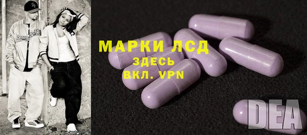 наркотики Балахна