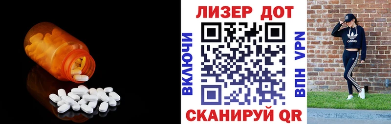 LSD-25 экстази кислота Котлас