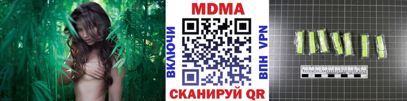 МДМА молли  Котлас 