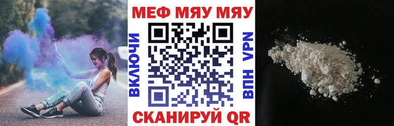 МЯУ-МЯУ 4 MMC  купить   Котлас 