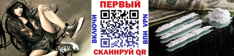 МЕТАМФЕТАМИН пудра  Котлас 