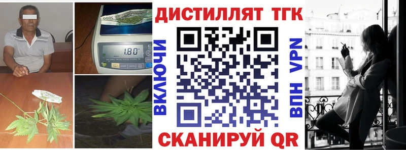 ТГК гашишное масло  Котлас 