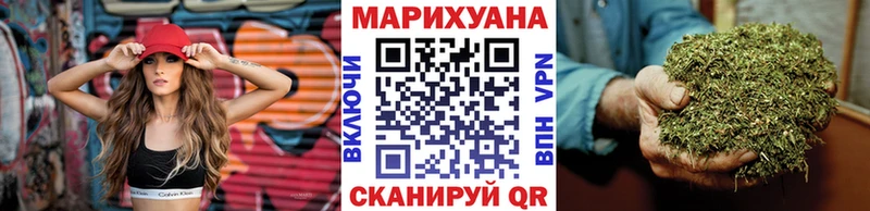 Конопля AK-47  hydra ONION  Котлас 